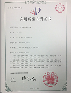 關西金屬網(wǎng)